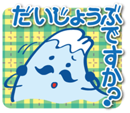 Detective Fujiyama Boy sticker #11621837