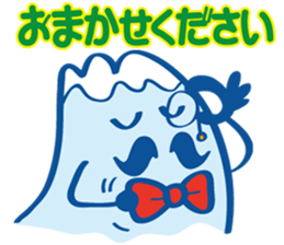 Detective Fujiyama Boy sticker #11621838
