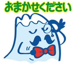 Detective Fujiyama Boy sticker #11621838