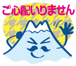 Detective Fujiyama Boy sticker #11621841