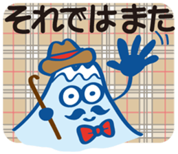 Detective Fujiyama Boy sticker #11621847