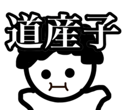 THIS is hokkaido sticker #11621888