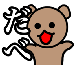 THIS is hokkaido sticker #11621889