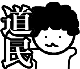 THIS is hokkaido sticker #11621890