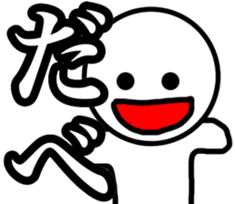 THIS is hokkaido sticker #11621891