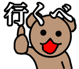 THIS is hokkaido sticker #11621892