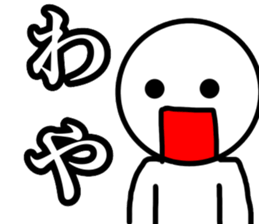 THIS is hokkaido sticker #11621895