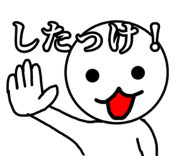 THIS is hokkaido sticker #11621896