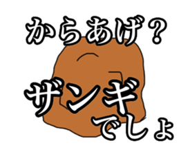 THIS is hokkaido sticker #11621902