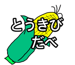 THIS is hokkaido sticker #11621903