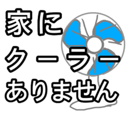 THIS is hokkaido sticker #11621905