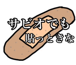 THIS is hokkaido sticker #11621907