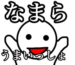 THIS is hokkaido sticker #11621910