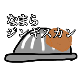 THIS is hokkaido sticker #11621911