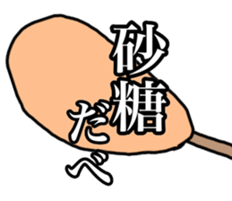 THIS is hokkaido sticker #11621913