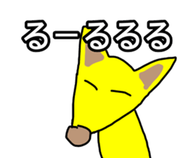 THIS is hokkaido sticker #11621914