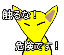 THIS is hokkaido sticker #11621915