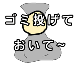 THIS is hokkaido sticker #11621917