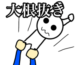 THIS is hokkaido sticker #11621919