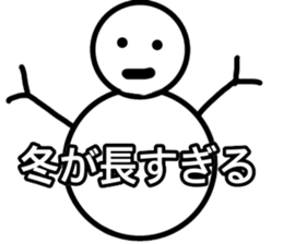 THIS is hokkaido sticker #11621920