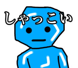 THIS is hokkaido sticker #11621922