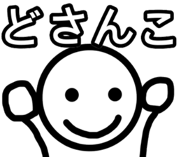 THIS is hokkaido sticker #11621925