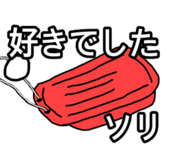 THIS is hokkaido sticker #11621926