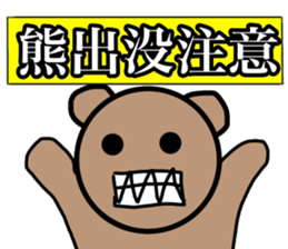 THIS is hokkaido sticker #11621927