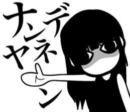 wriggling saiko2 sticker #11622369