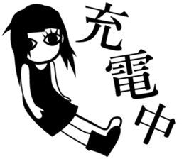 wriggling saiko2 sticker #11622372
