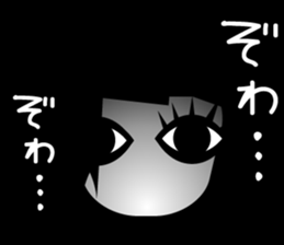 wriggling saiko2 sticker #11622375