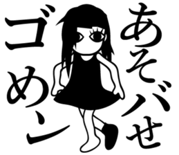 wriggling saiko2 sticker #11622377