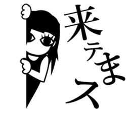 wriggling saiko2 sticker #11622378