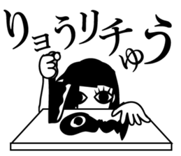 wriggling saiko2 sticker #11622380