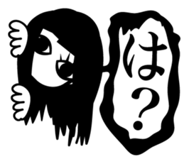wriggling saiko2 sticker #11622383