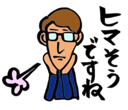 Ariisan sticker #11622528