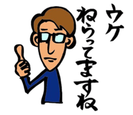 Ariisan sticker #11622529
