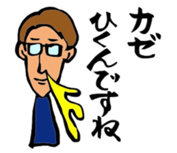 Ariisan sticker #11622531