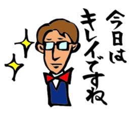 Ariisan sticker #11622533
