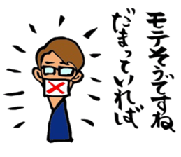 Ariisan sticker #11622534