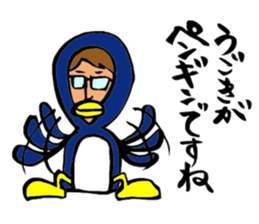 Ariisan sticker #11622535