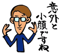 Ariisan sticker #11622536