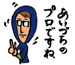 Ariisan sticker #11622545