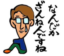 Ariisan sticker #11622549