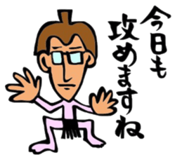 Ariisan sticker #11622555