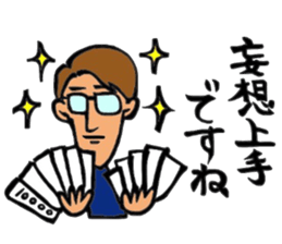 Ariisan sticker #11622556