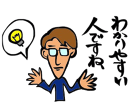 Ariisan sticker #11622558