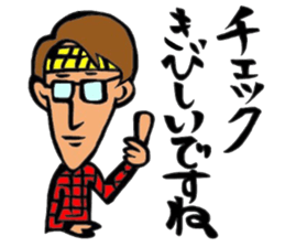 Ariisan sticker #11622560