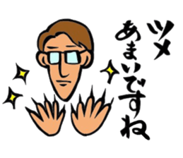 Ariisan sticker #11622562