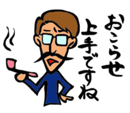 Ariisan sticker #11622567
